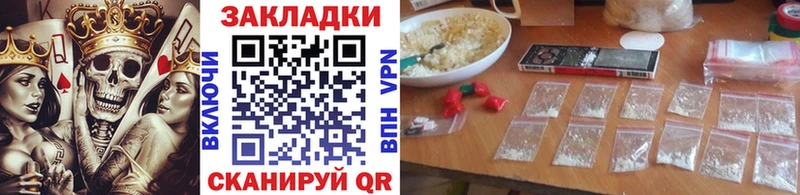 Купить Марихуана  СК  МЕФ  Cocaine  Камышлов