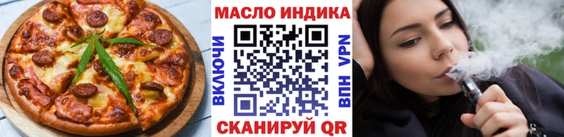 Купить закладки  Камышлов  Еда ТГК конопля 