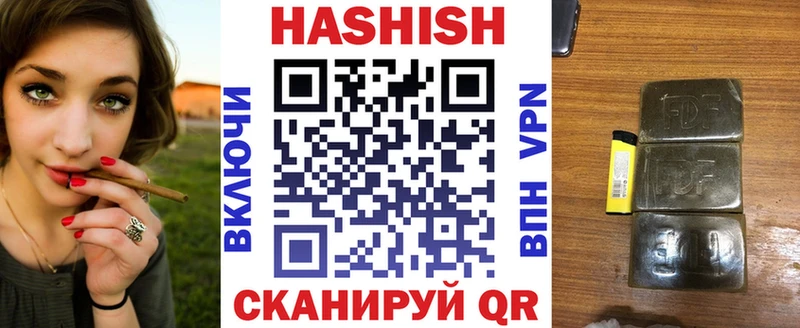 Купить где  Камышлов  Гашиш Premium 