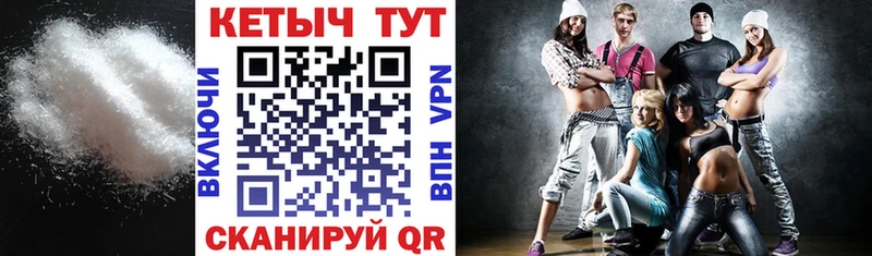Купить  Камышлов  КЕТАМИН VHQ 