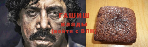 мяу мяу мука Гусиноозёрск