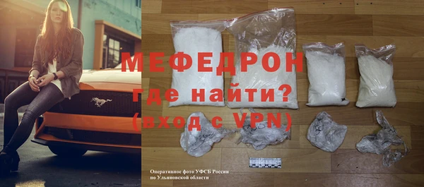 мяу мяу мука Гусиноозёрск