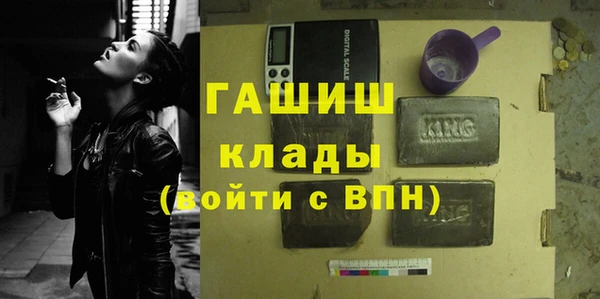 мяу мяу мука Гусиноозёрск