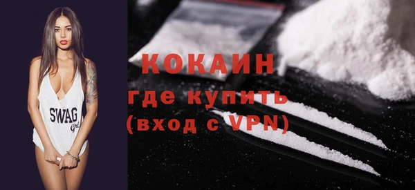 мяу мяу мука Гусиноозёрск
