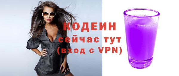 мяу мяу мука Гусиноозёрск