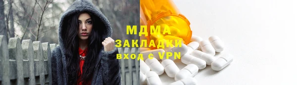 твердый Гусь-Хрустальный