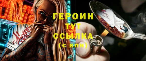 гидропоника Гусев