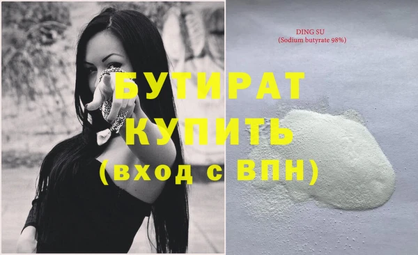 мяу мяу мука Гусиноозёрск