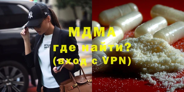 мяу мяу мука Гусиноозёрск
