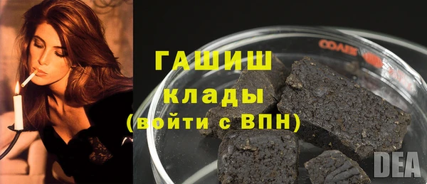 гидропоника Гусев