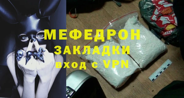 мяу мяу мука Гусиноозёрск