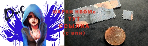 мяу мяу мука Гусиноозёрск