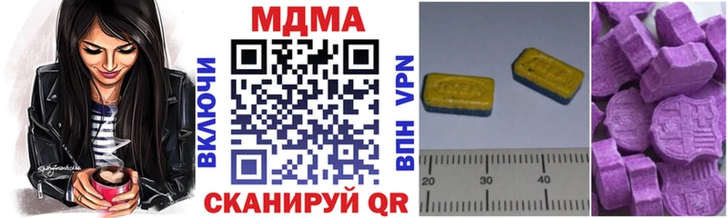 МДМА Molly  Купить  Камышлов 