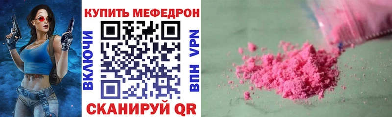 Мефедрон мука  Камышлов 