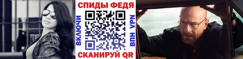 МЕТАМФЕТАМИН мет  Купить закладки  Камышлов 